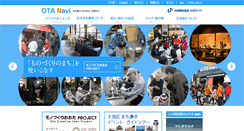 Desktop Screenshot of o-2.jp