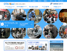 Tablet Screenshot of o-2.jp